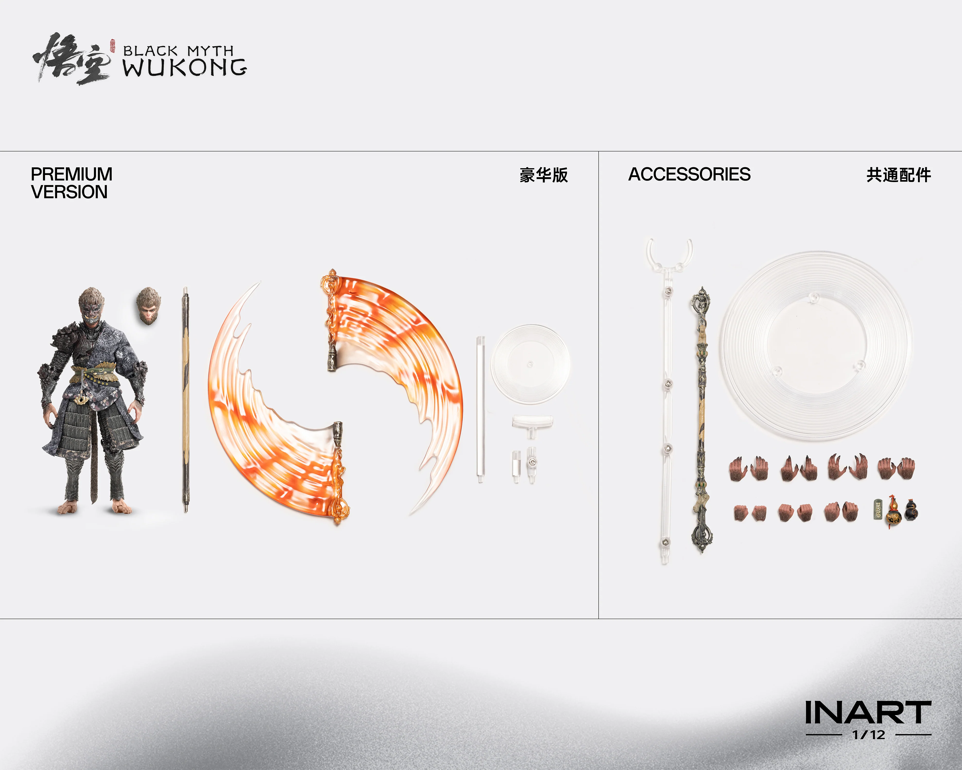 Preorder! INART Black Myth: Wukong The Destined One in the Bronze Armor Set 1/12 Scale Action Figure Deluxe Edition - Image 3