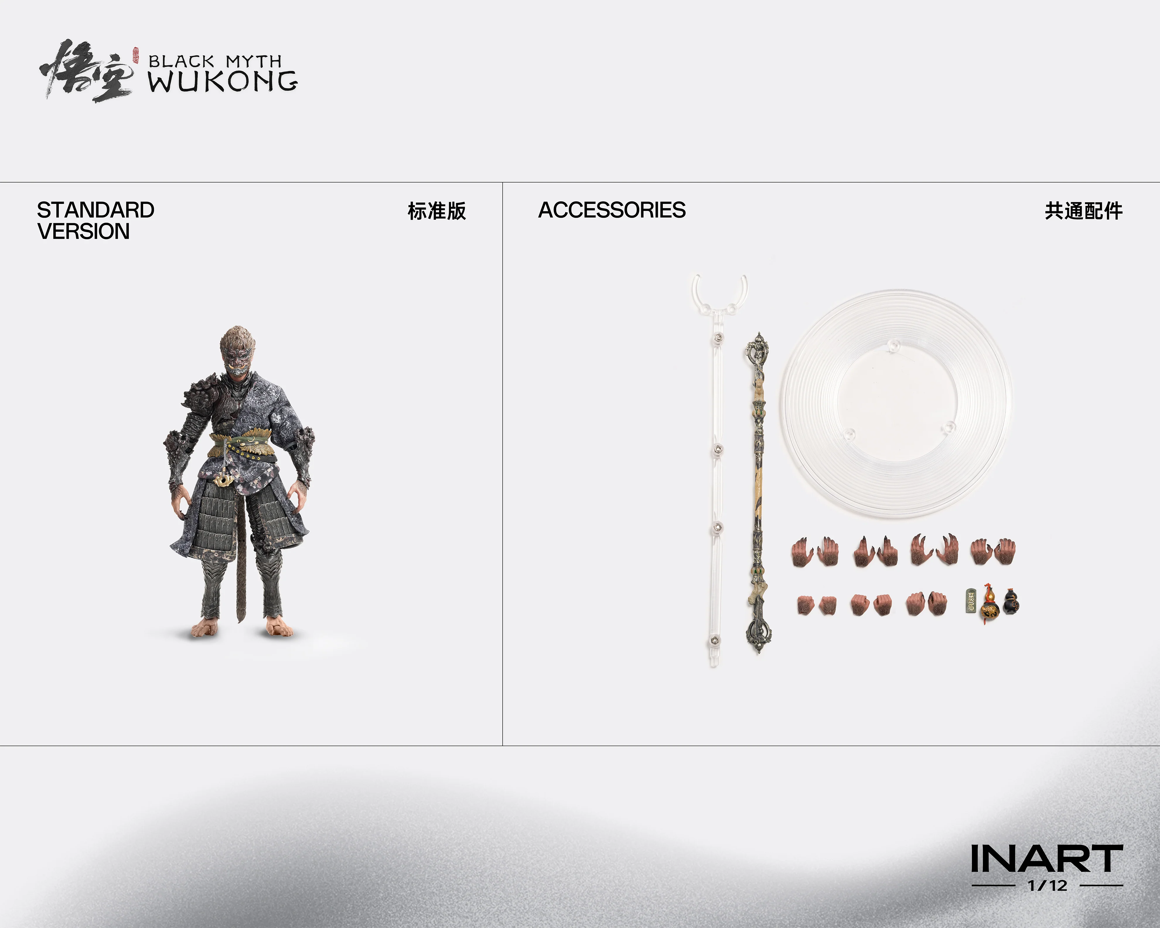 Preorder! INART Black Myth: Wukong The Destined One in the Bronze Armor Set 1/12 Scale Action Figure Standard Edition - Image 3