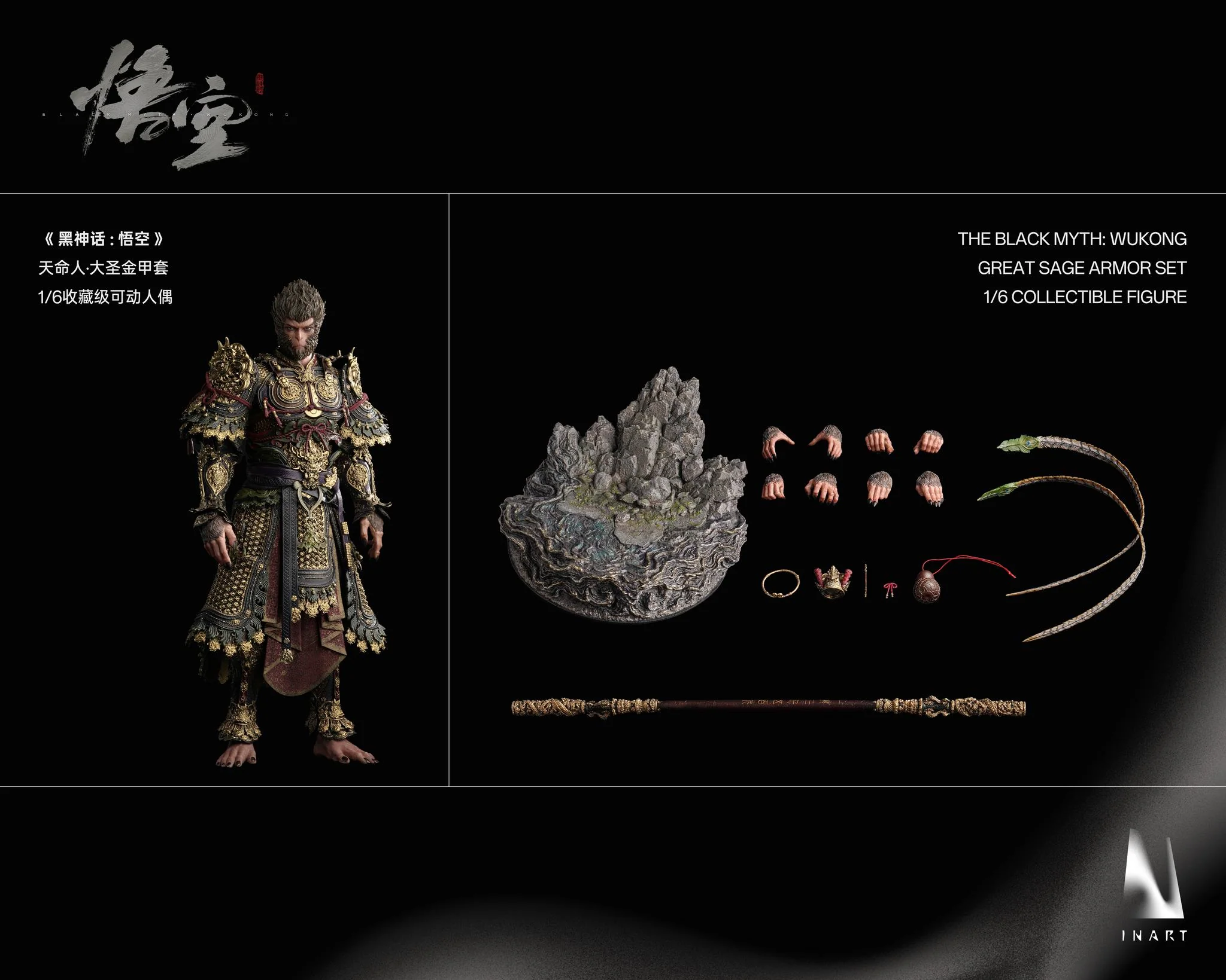 Preorder! INART The Black Myth: Wukong Great Sage Armor Set 1/6 Scale Collectible Figure - Image 7